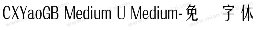 CXYaoGB Medium U Medium字体转换